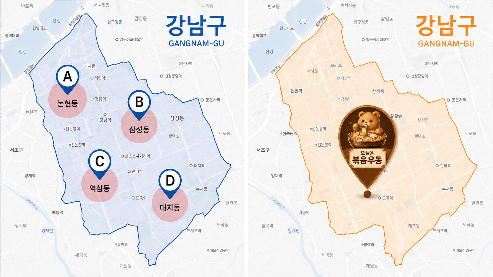 강남구 배달 상권 비교 지도